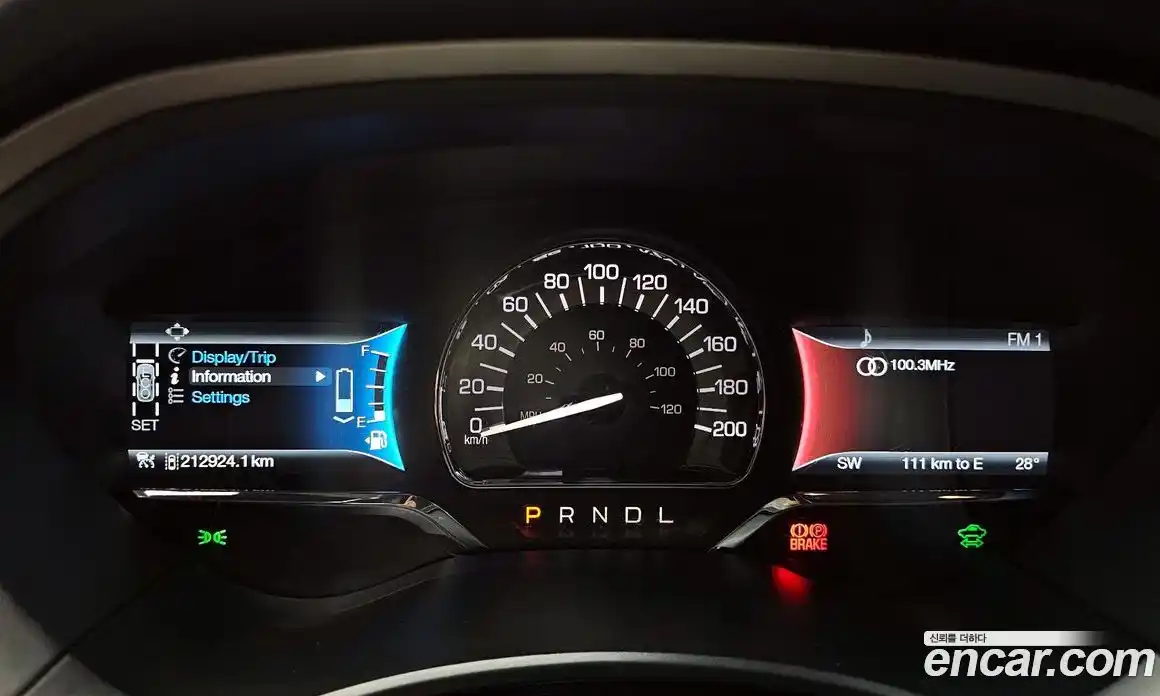 Lincoln MKZ 2015 2.0 гидро в Москве № 255844, фото 8