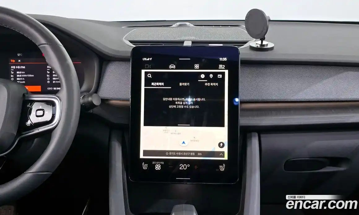 Polestar Polestar 2 2022 0.2 гидро в Москве № 256098, фото 14