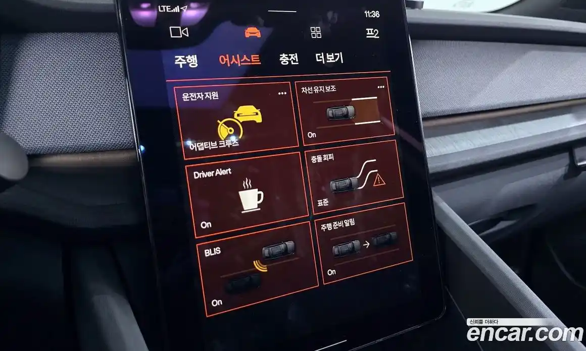 Polestar Polestar 2 2022 0.2 гидро в Москве № 256098, фото 16