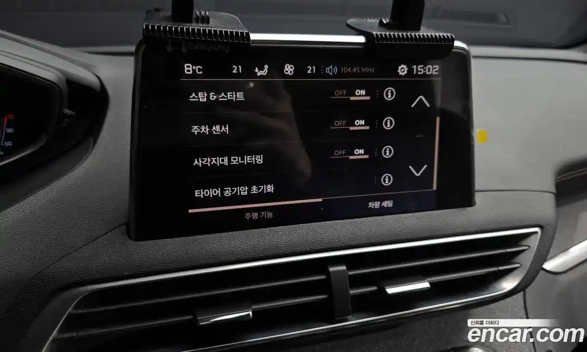 Peugeot 3008 2017 1.6 гидро в Москве № 256265, фото 16