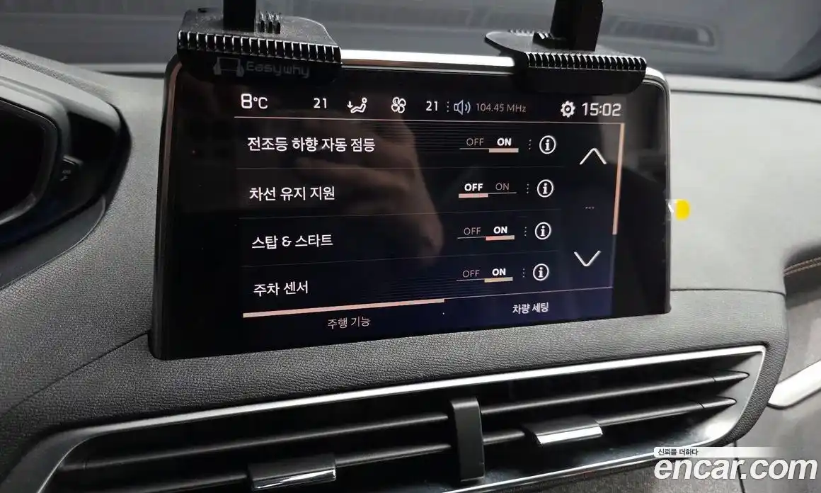 Peugeot 3008 2017 1.6 гидро в Москве № 256265, фото 17