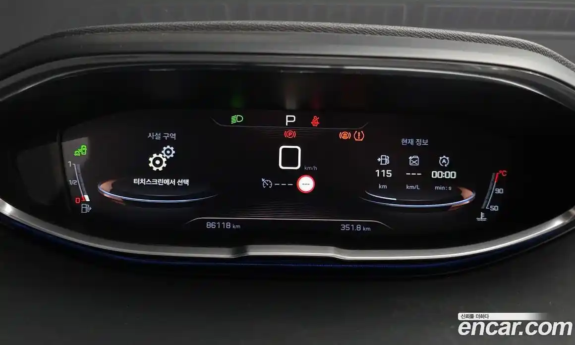 Peugeot 3008 2017 1.6 гидро в Москве № 256265, фото 8