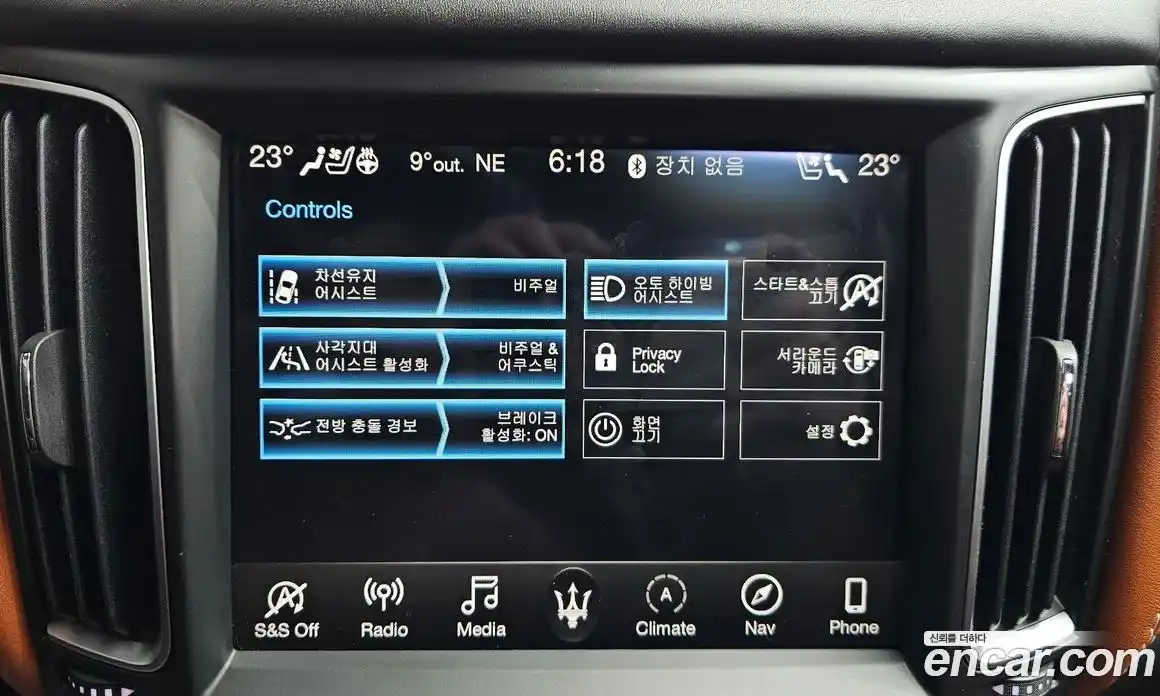 Maserati Levante 2019 3.0 гидро в Москве № 282760, фото 16