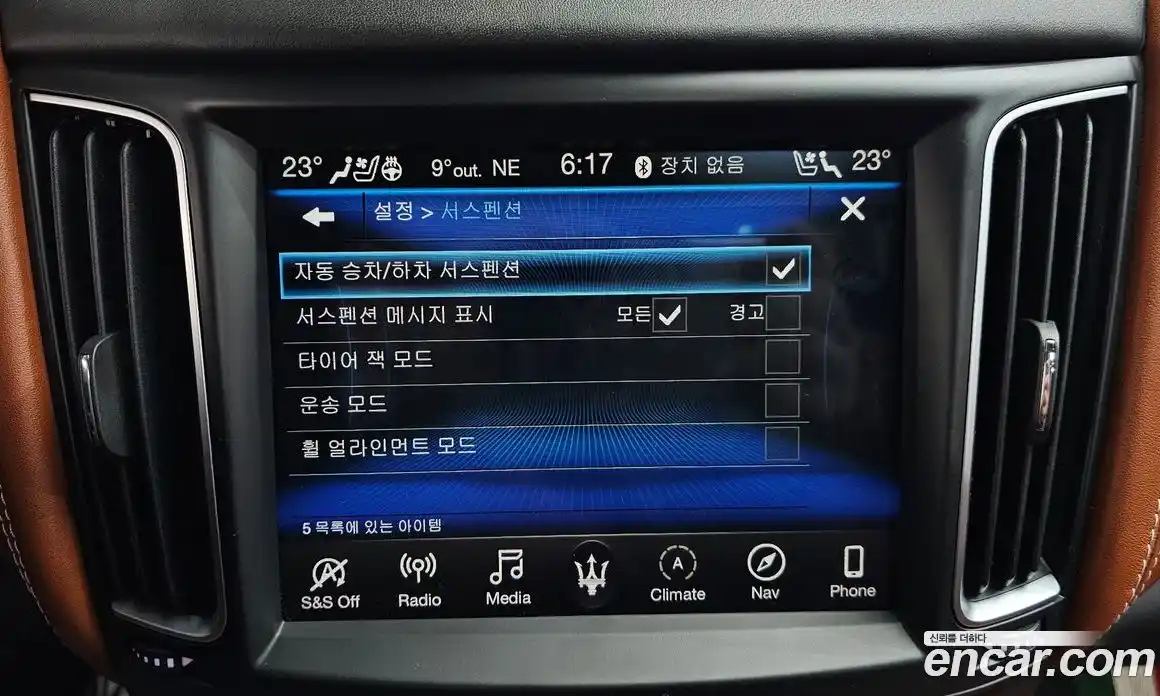 Maserati Levante 2019 3.0 гидро в Москве № 282760, фото 17