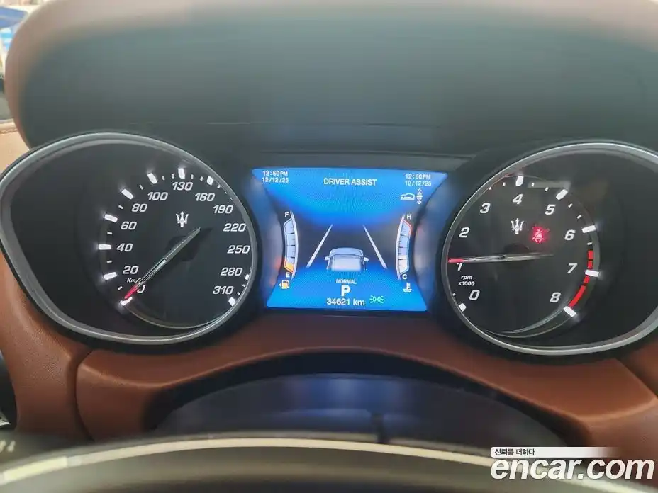 Maserati Levante 2019 3.0 гидро в Москве № 282760, фото 8