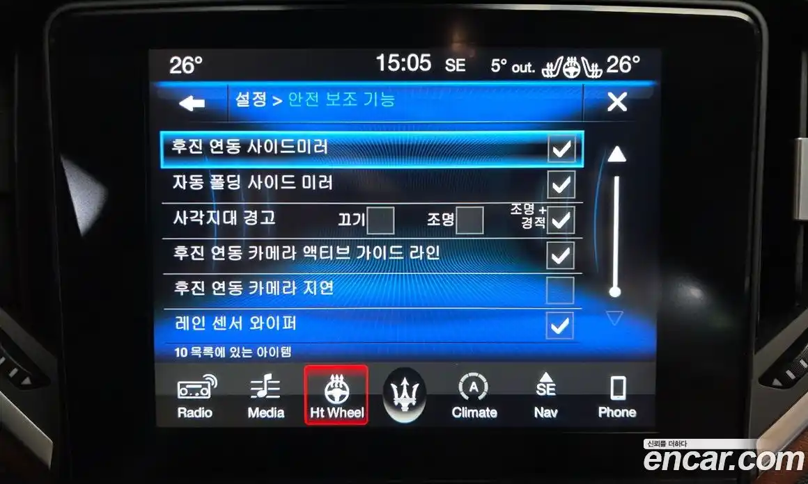 Maserati Ghibli 2017 3.0 гидро в Москве № 282819, фото 16