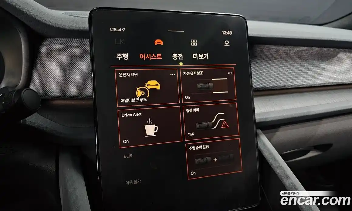 Polestar Polestar 2 2023 0.2 гидро в Москве № 284074, фото 15