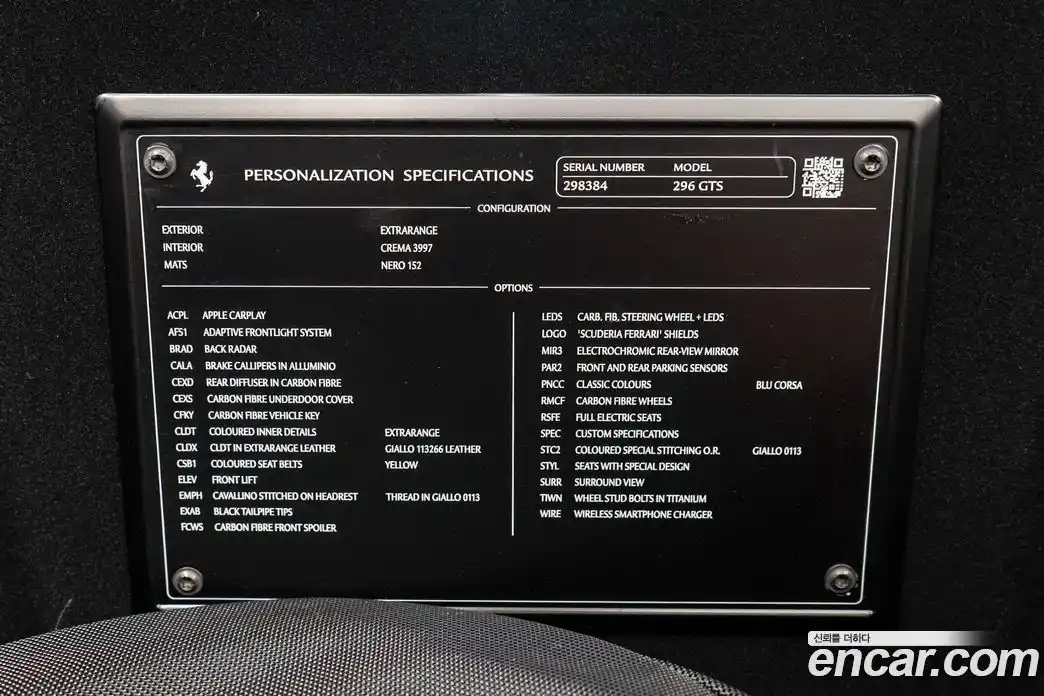 Ferrari 296 2023 3.0 гидро в Москве № 288700, фото 9