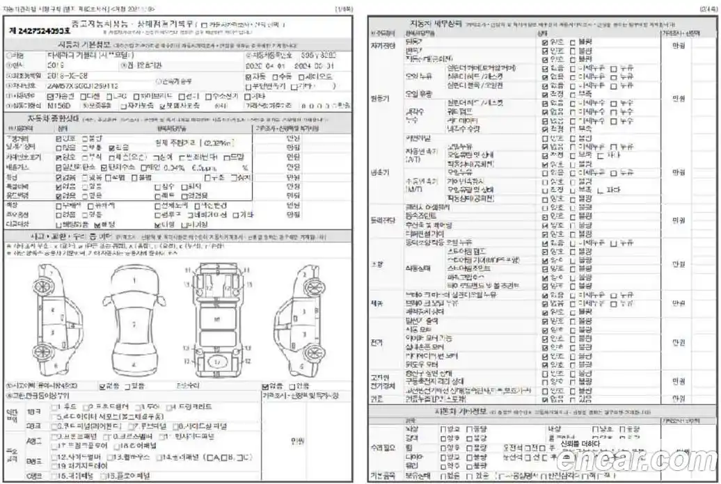 Maserati Ghibli 2018 3.0 гидро в Москве № 319920, фото 9