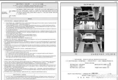 Maserati Ghibli 2018 3.0 гидро в Москве № 319920, миниатюра 10