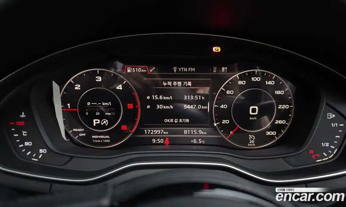 Audi A4 2018 2.0 гидро в Москве № 593352, фото 8