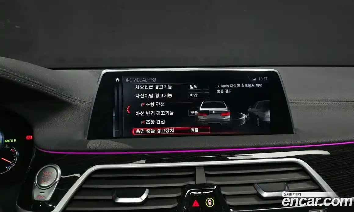 BMW 7-Series 2018 3.0 гидро в Москве № 721489, фото 15