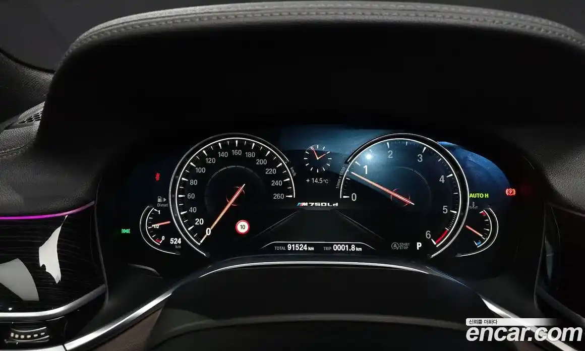 BMW 7-Series 2018 3.0 гидро в Москве № 721489, фото 8