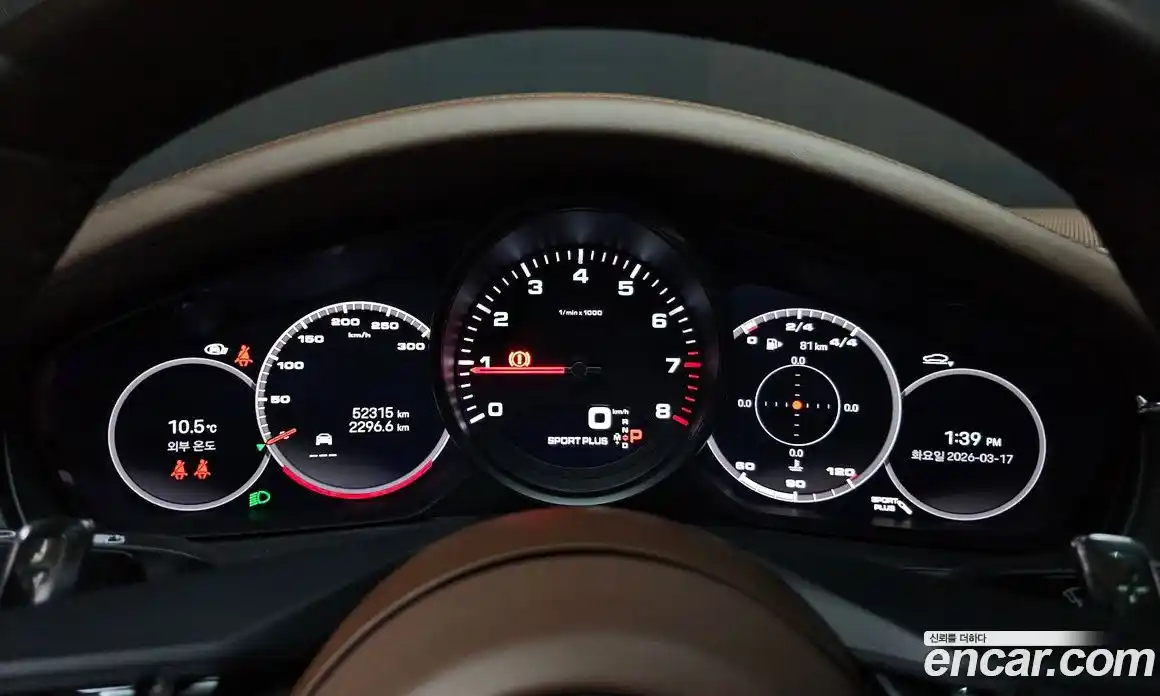 Porsche Panamera 2023 2.9 гидро в Москве № 765677, фото 8