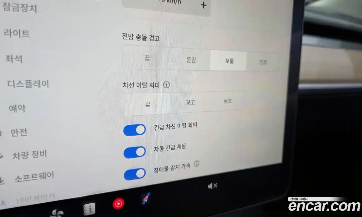 Tesla Model 3 2022 0.2 гидро в Москве № 825469, фото 19