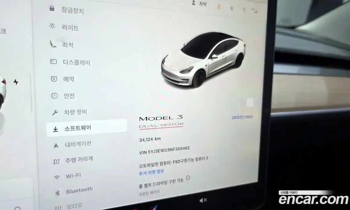 Tesla Model 3 2022 0.2 гидро в Москве № 825469, фото 8