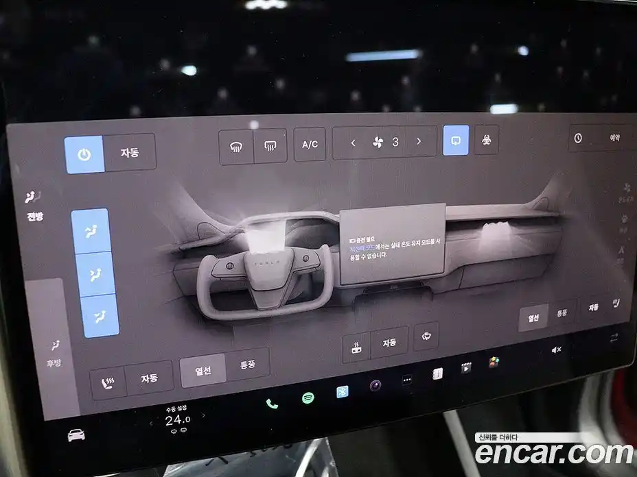 Tesla Model X 2023 0.3 гидро в Москве № 825683, фото 15