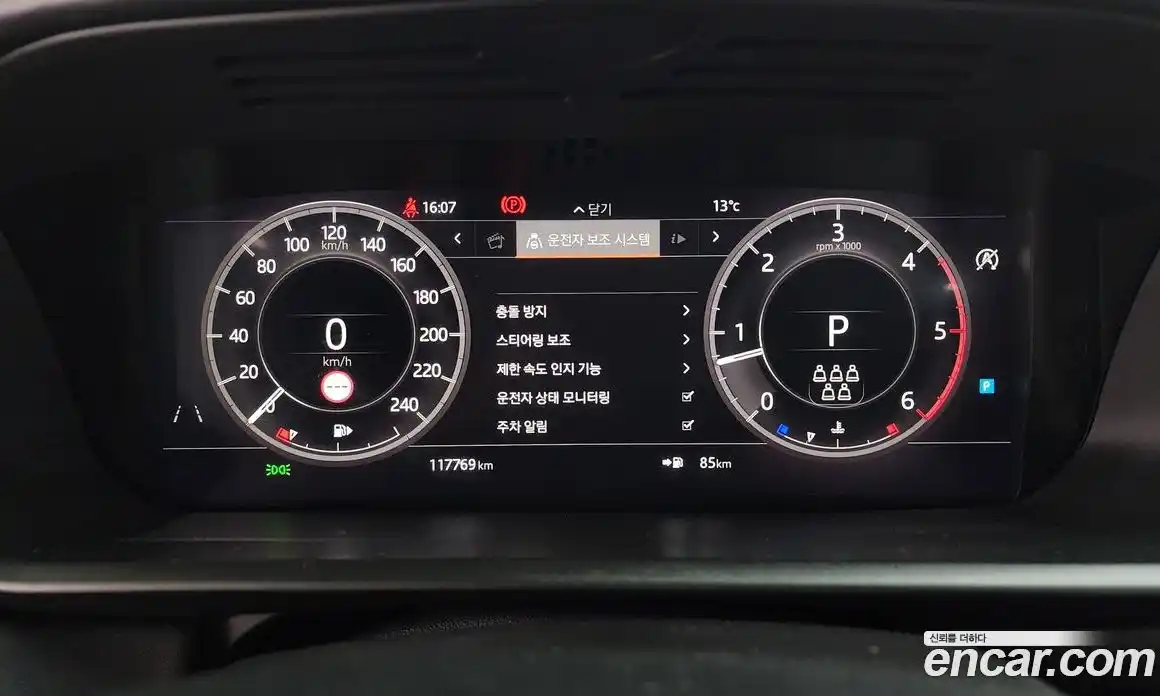 Land Rover Discovery 2019 3.0 гидро в Москве № 861317, фото 8