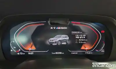 BMW X7 2021 4.4 гидро в Москве № 892286, миниатюра 8