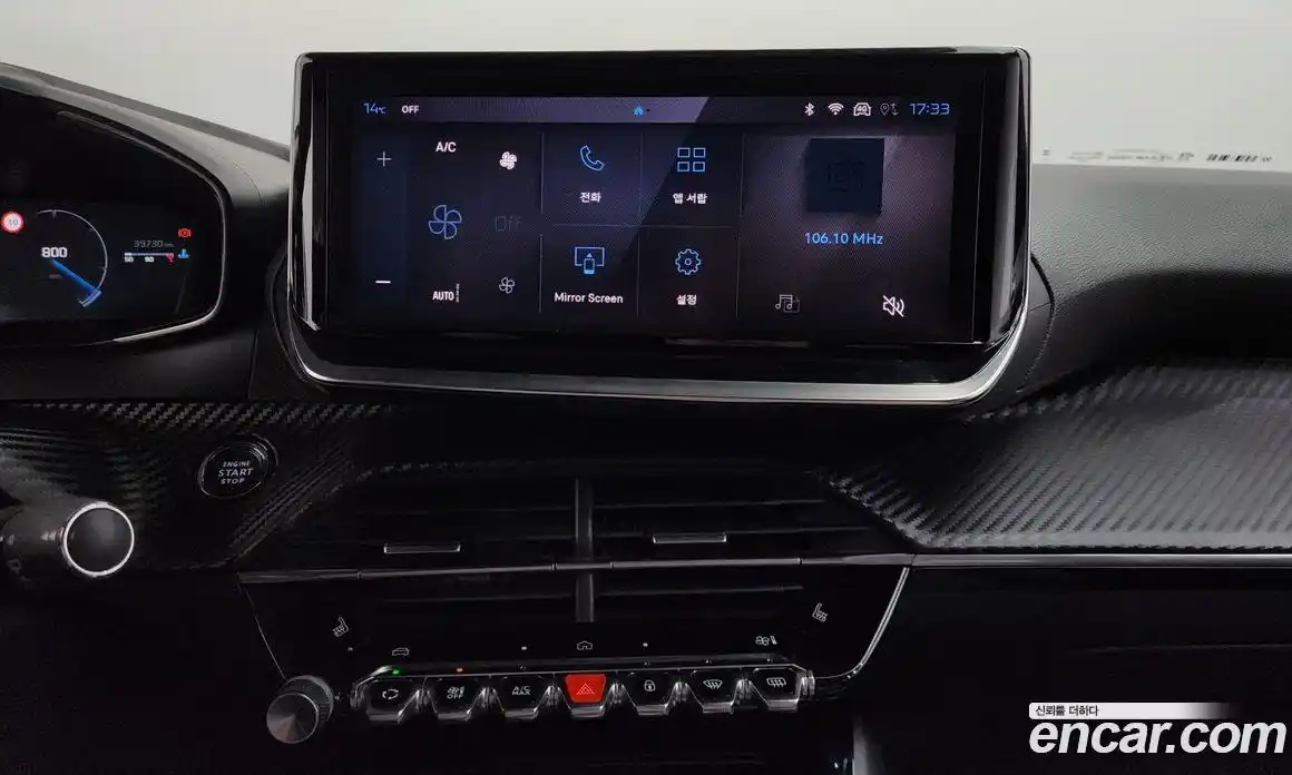 Peugeot 2008 2023 1.5 гидро в Москве № 897380, фото 16