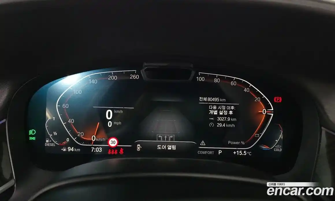 BMW 7-Series 2022 3.0 гидро в Москве № 968682, фото 8
