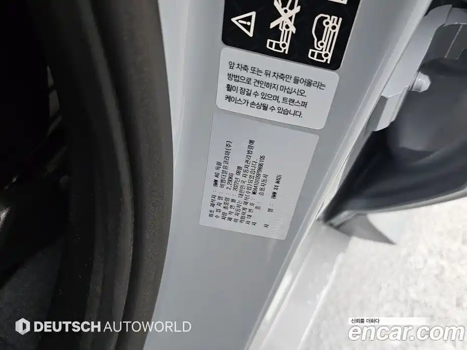 BMW X4 2022 3.0 гидро в Москве № 968787, фото 20