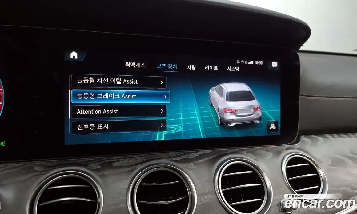 Mercedes-Benz E-Class 2023 2.0 гидро, фото 16