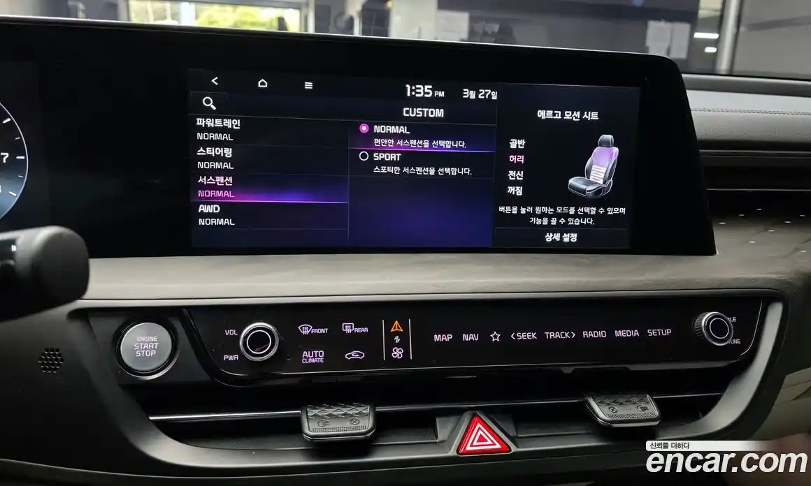 Kia K8 2022 3.5 Автомат в Москве № 972453, фото 14