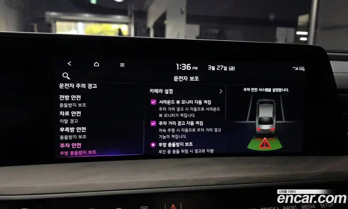 Kia K8 2022 3.5 Автомат в Москве № 972453, фото 16