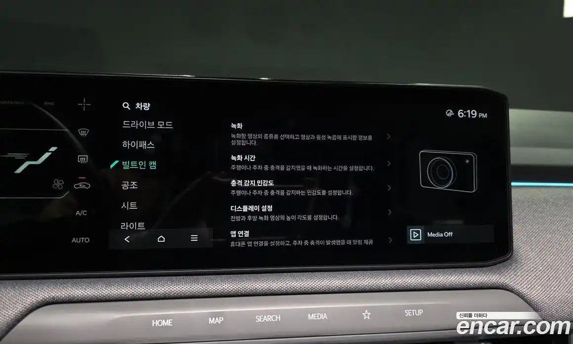 Kia EV3 2024 0.2 Автомат в Москве № 972516, фото 15