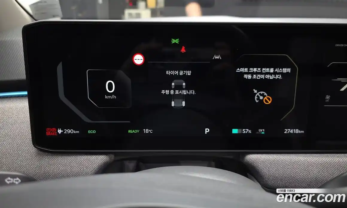 Kia EV3 2024 0.2 Автомат в Москве № 972516, фото 7