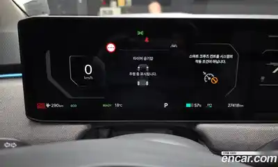 Kia EV3 2024 0.2 Автомат в Москве № 972516, миниатюра 7