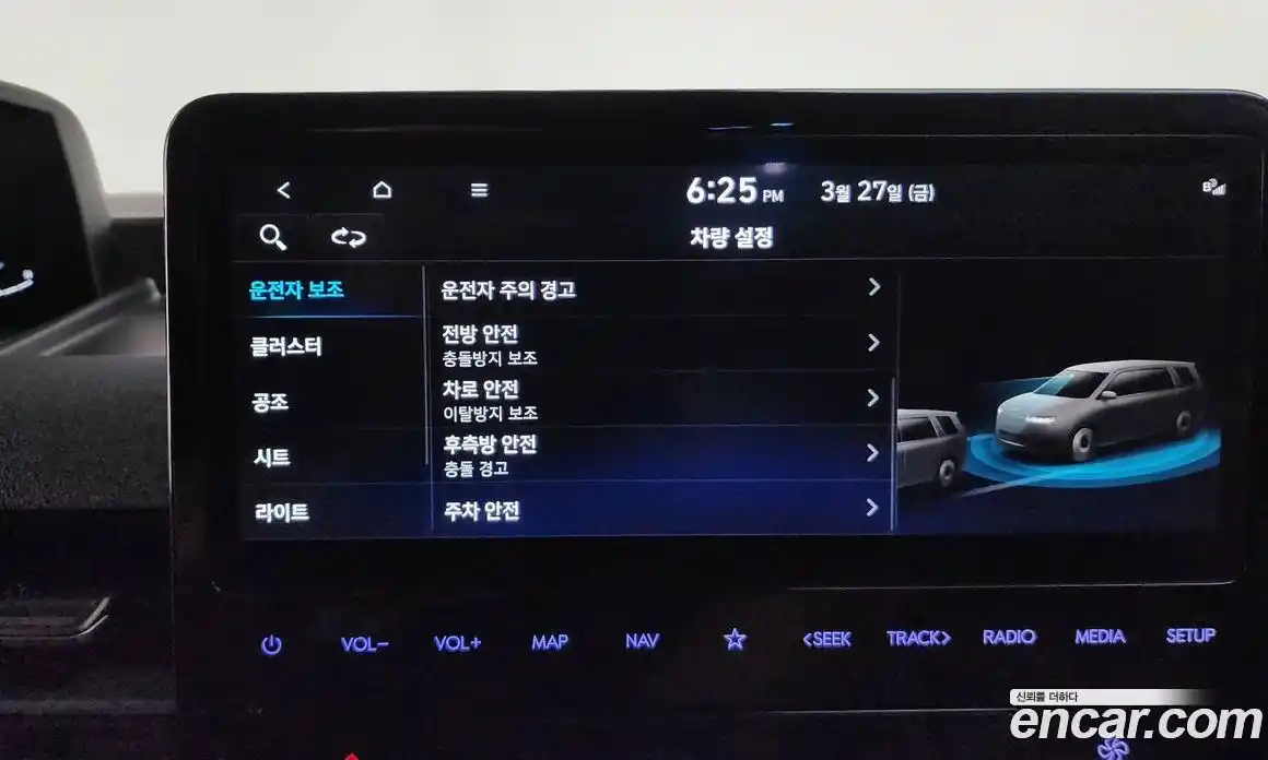 Hyundai Staria 2025 3.5 Автомат в Москве № 1006900, фото 16