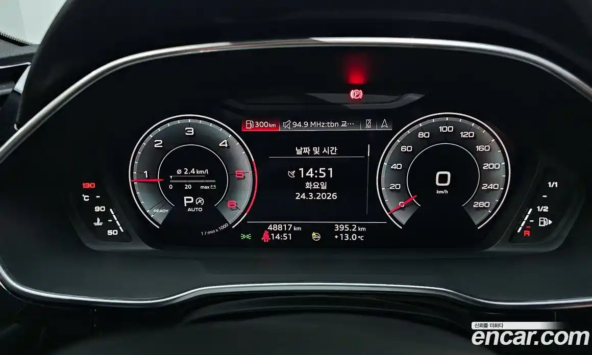 Audi Q3 2023 2.0 Автомат в Москве № 1007155, фото 8