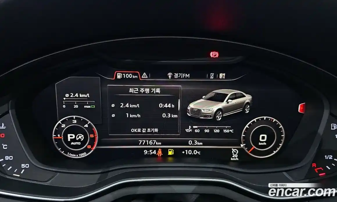 Audi A4 2018 2.0 гидро в Москве № 1007425, фото 8