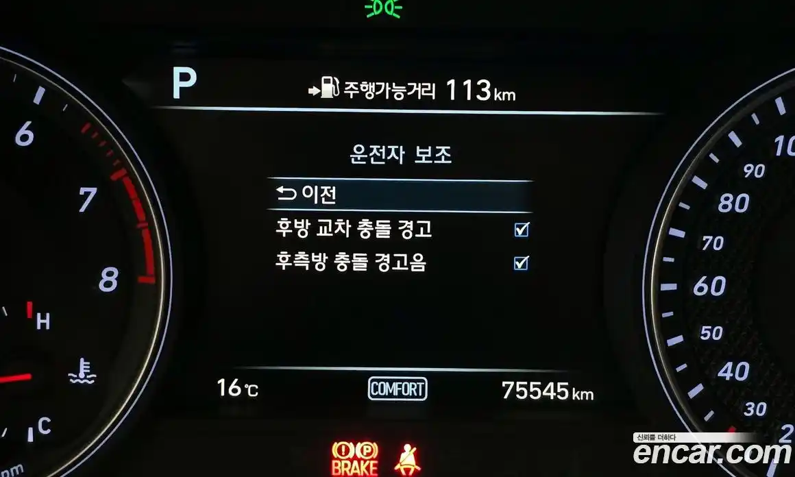 Genesis G70 2017 2.0 Автомат в Москве № 1010243, фото 16