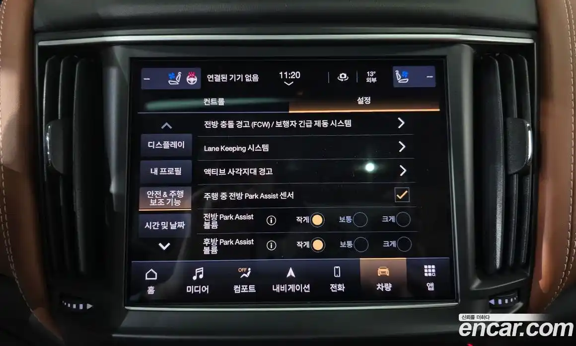 Maserati Levante 2021 3.0 гидро в Москве № 1015672, фото 16