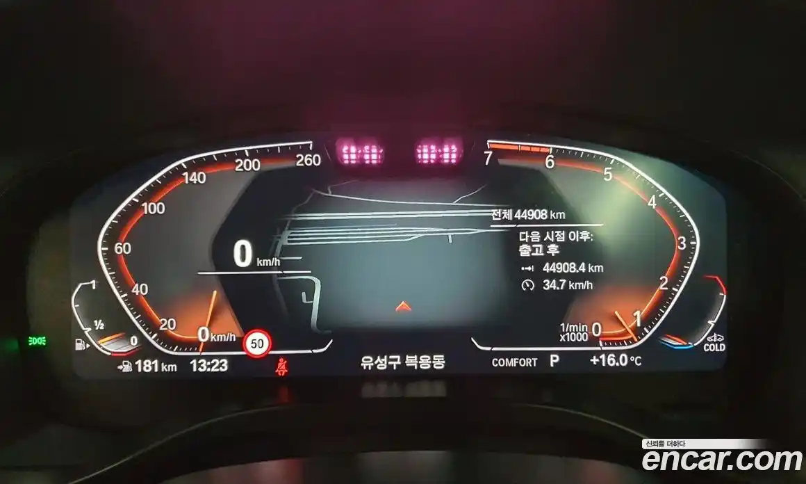 BMW X4 2023 2.0 гидро в Москве № 156743, фото 8