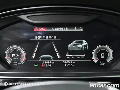 Audi A8 2021 3.0 гидро в Москве, миниатюра 8