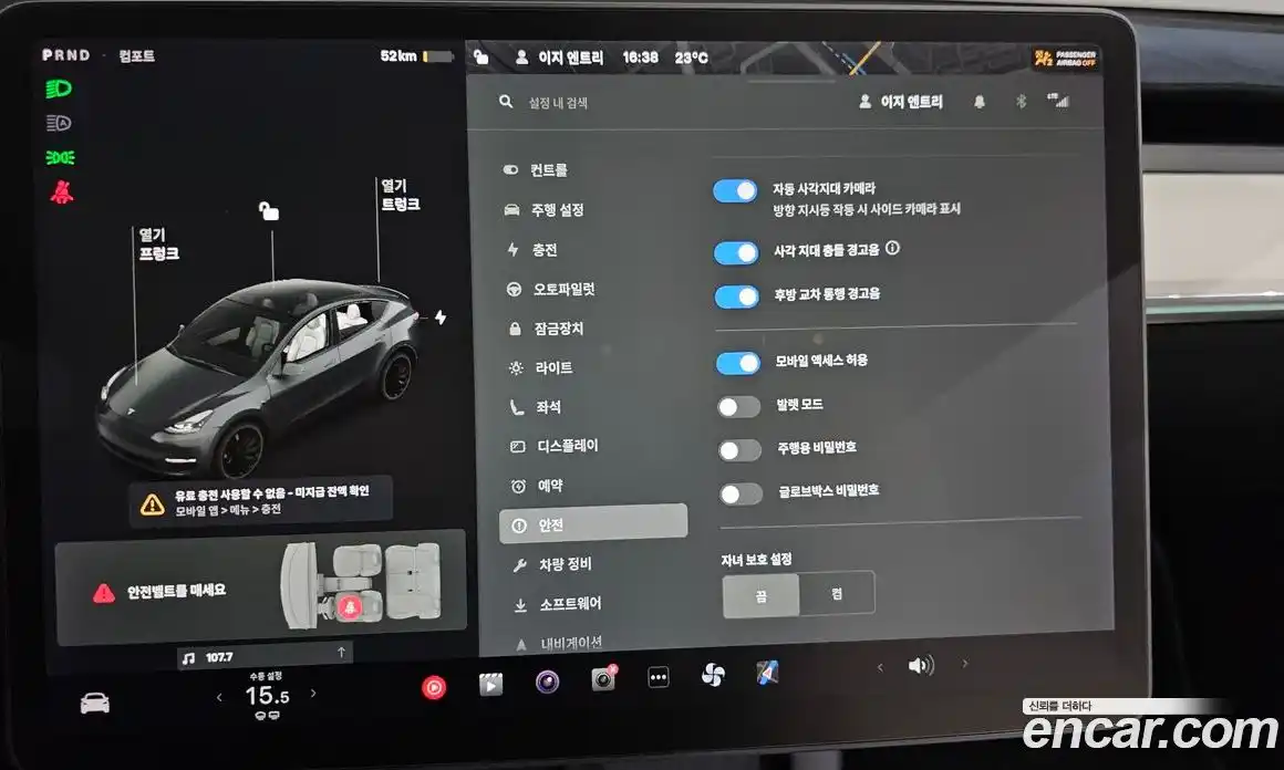 Tesla Model Y 2021 0.2 гидро в Москве № 167723, фото 16