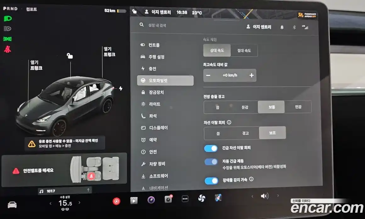 Tesla Model Y 2021 0.2 гидро в Москве № 167723, фото 17