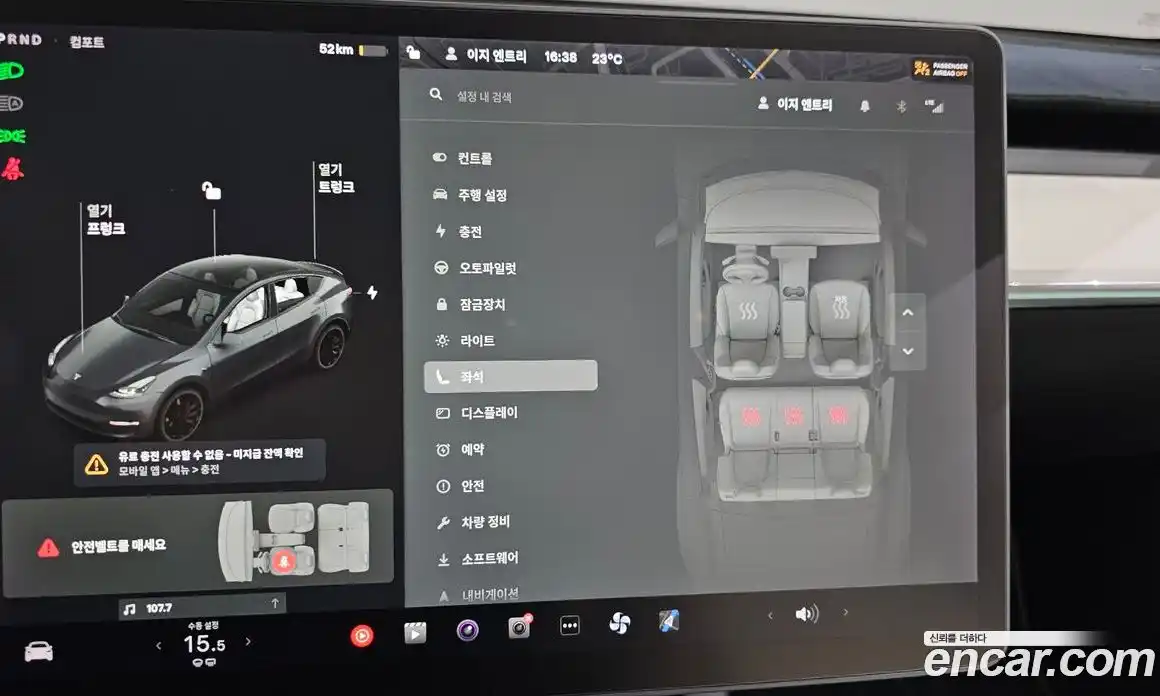 Tesla Model Y 2021 0.2 гидро в Москве № 167723, фото 18