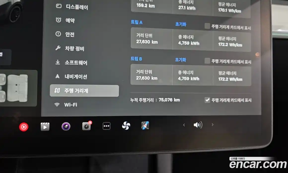 Tesla Model Y 2021 0.2 гидро в Москве № 167723, фото 8