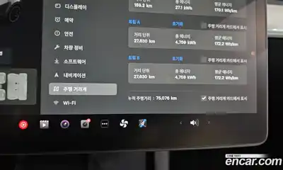 Tesla Model Y 2021 0.2 гидро в Москве № 167723, миниатюра 8