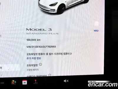 Tesla Model 3 2020 гидро в Москве № 167933, миниатюра 9