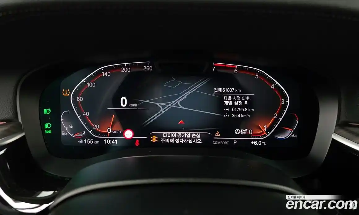 BMW 5-Series 2021 2.0 гидро в Москве № 191822, фото 8