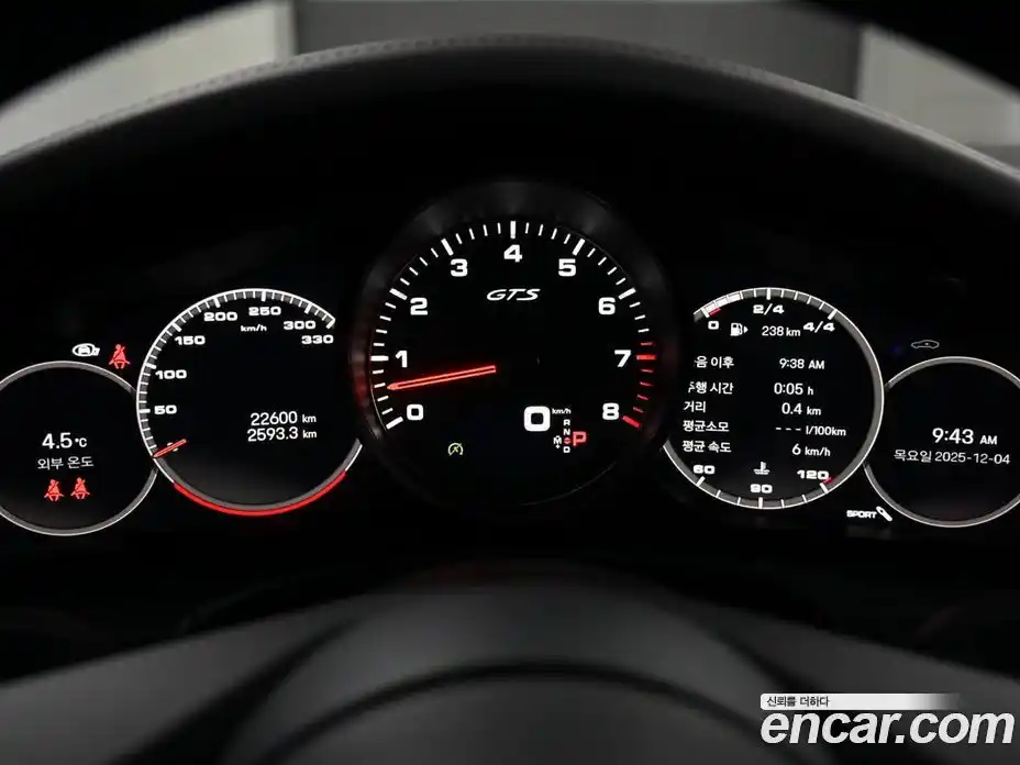 Porsche Panamera 2023 4.0 гидро в Москве № 195999, фото 8