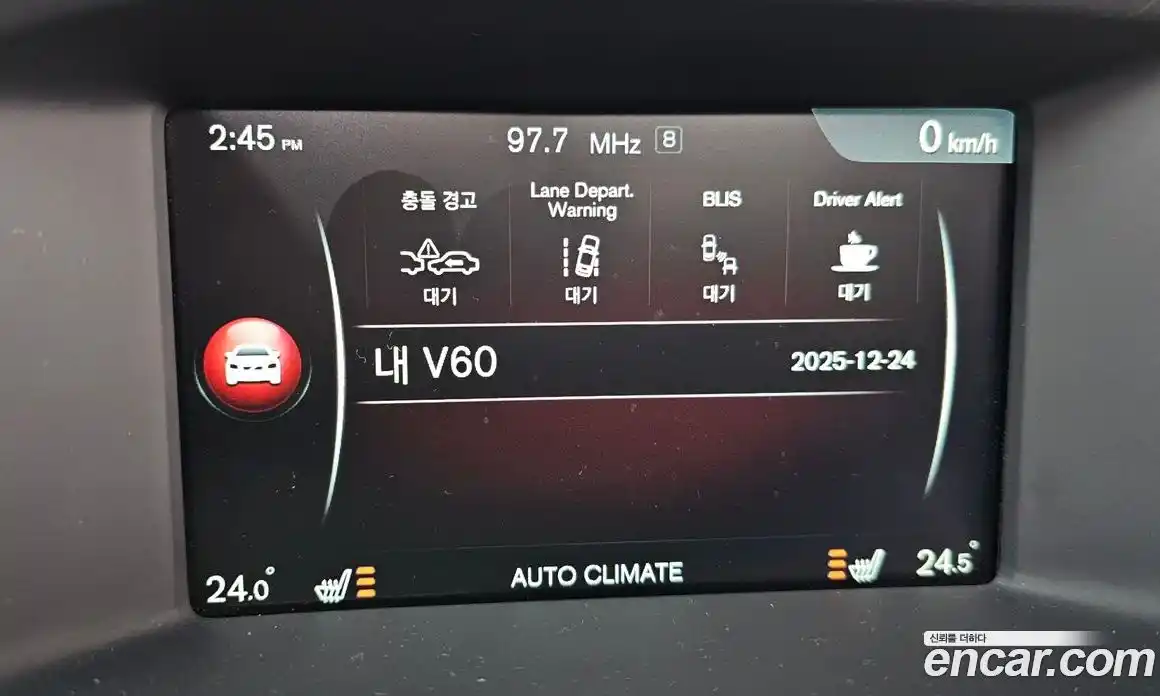Volvo V60 2015 2.5 гидро в Москве № 197073, фото 16