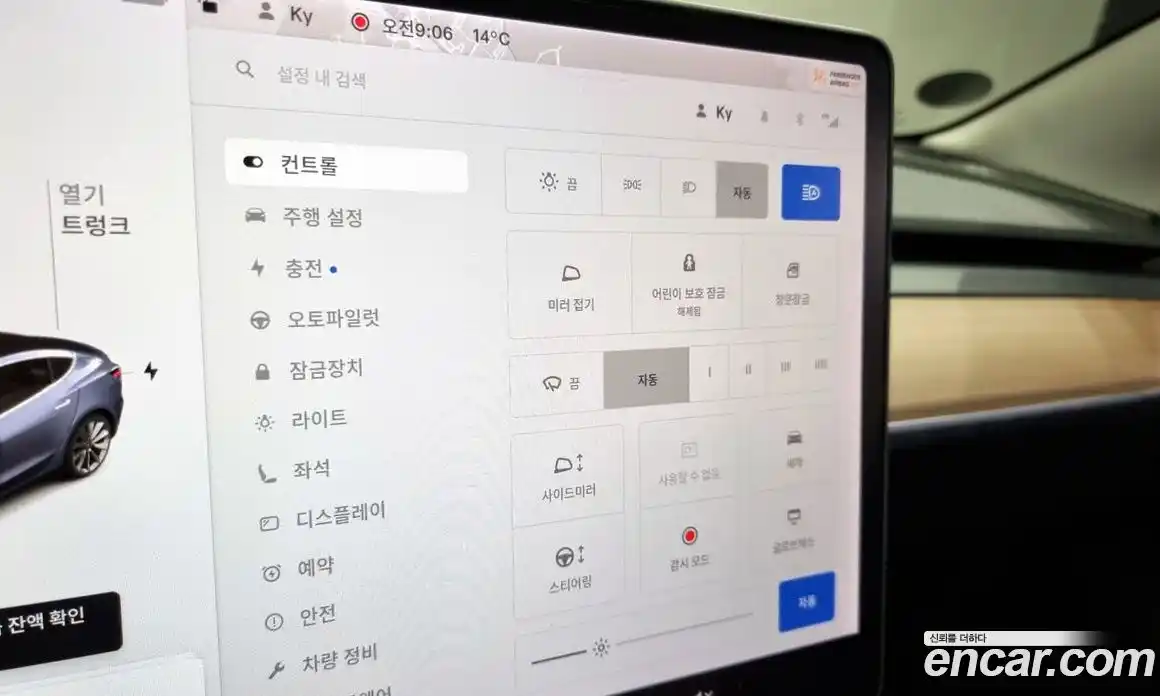 Tesla Model 3 2020 0.2 гидро в Москве № 198658, фото 19