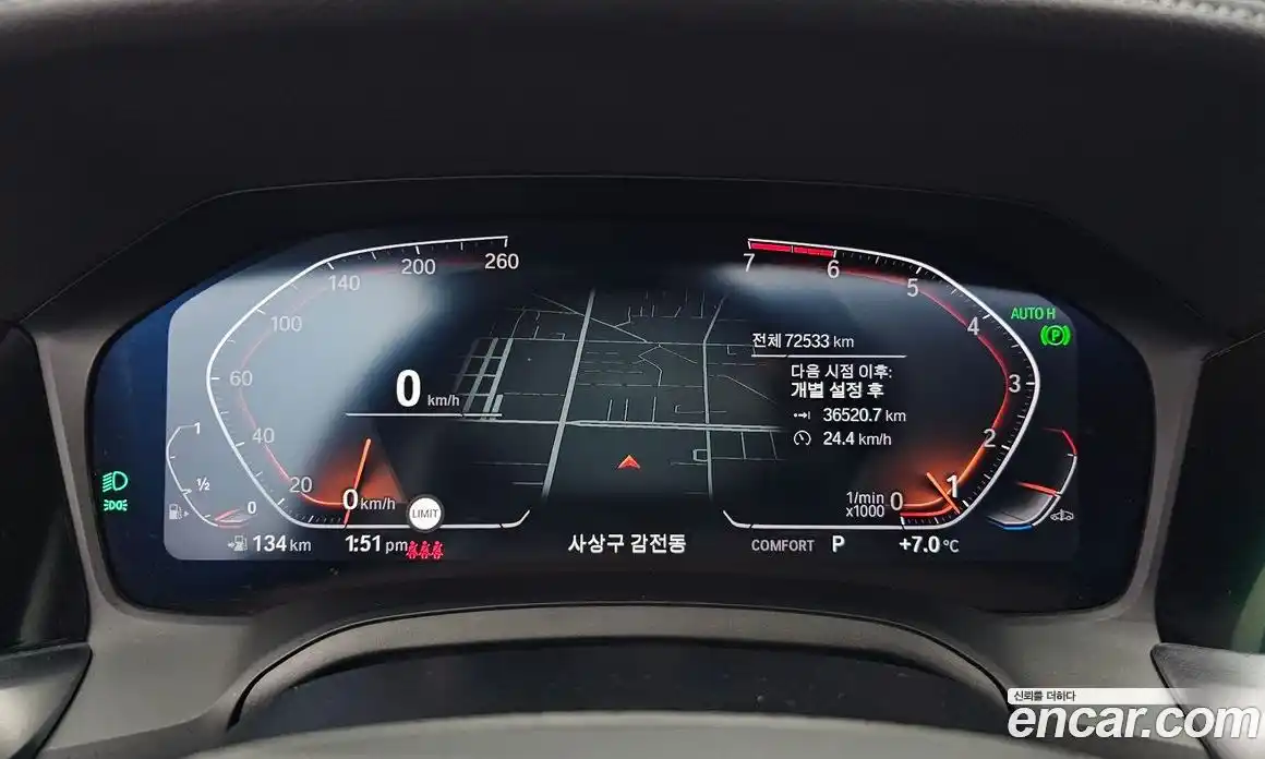 BMW 3-Series 2021 2.0 гидро в Москве № 211560, фото 8